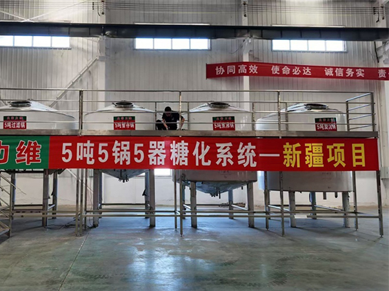 晋城精酿啤酒设备厂—5吨精酿啤酒设备—新疆项目